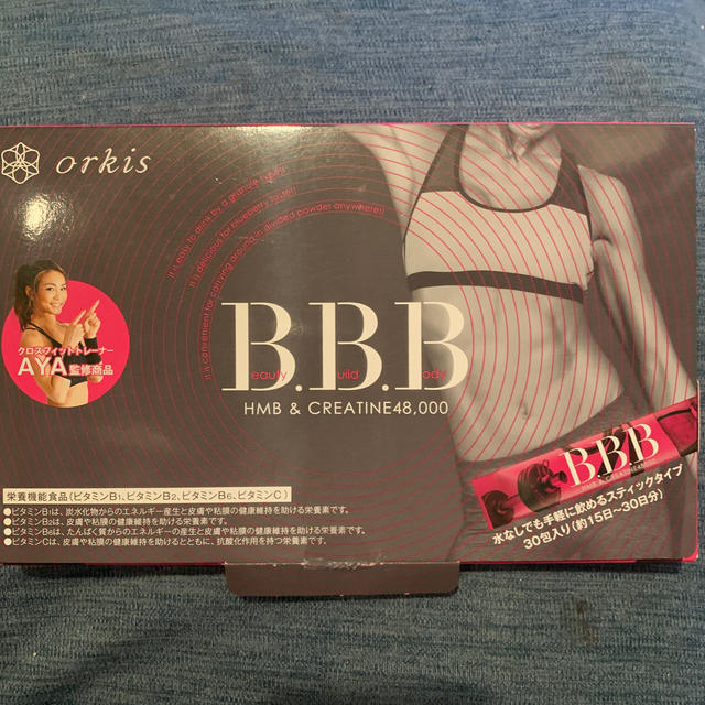 BBB トリプルビー ayaプロデュースの通販 by HAPPshop｜ラクマ