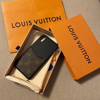 ルイヴィトン(LOUIS VUITTON)の確実正規品⭐︎美品ルイヴィトン　バンパー　XsMax(iPhoneケース)