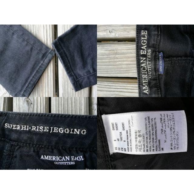American Eagle(アメリカンイーグル)のアメリカンイーグル ブラック ストレッチ スキニージーンズｗ72cm レディースのパンツ(デニム/ジーンズ)の商品写真