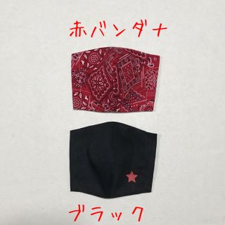 ゆのゆの様専用(外出用品)