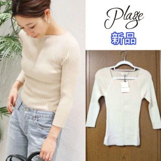 プラージュ(Plage)のPlage  SUNNYリブスクエアプルオーバー 18AW(カットソー(長袖/七分))