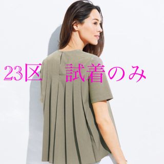 ニジュウサンク(23区)の23区　カットソー(カットソー(半袖/袖なし))