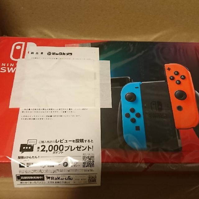 Nintendo Switch JOY-CON(L) ネオンブルー/(R) ネオ家庭用ゲーム機本体