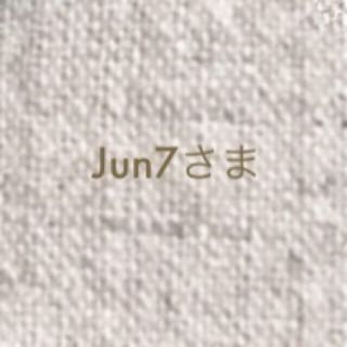 Jun7さま(ネックレス)