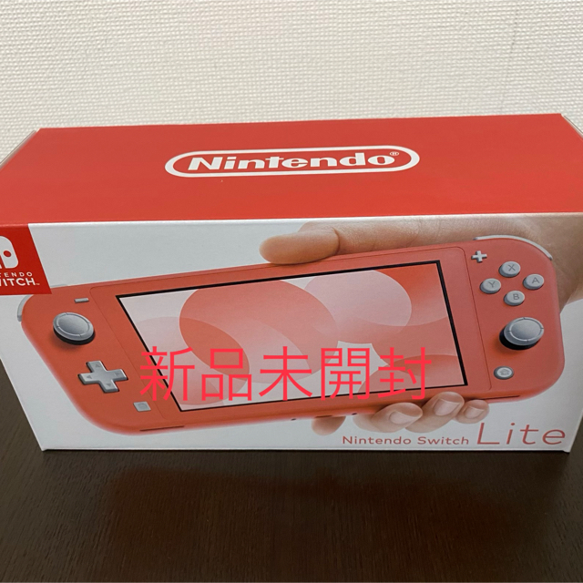 新品 ニンテンドー スイッチ ライト　コーラル　本体