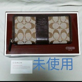 コーチ(COACH)の【未使用】正規品コーチ COACH 長財布(長財布)