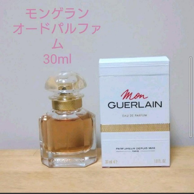 GUERLAIN(ゲラン)のモンゲラン オーデパルファン 香水 箱付き コスメ/美容の香水(香水(女性用))の商品写真