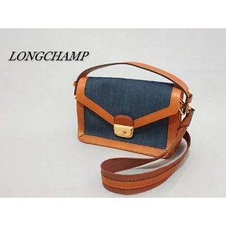 ロンシャン(LONGCHAMP)のYukkie様専用LONGCHAMP ロンシャン 2wayバッグ デニム(ショルダーバッグ)