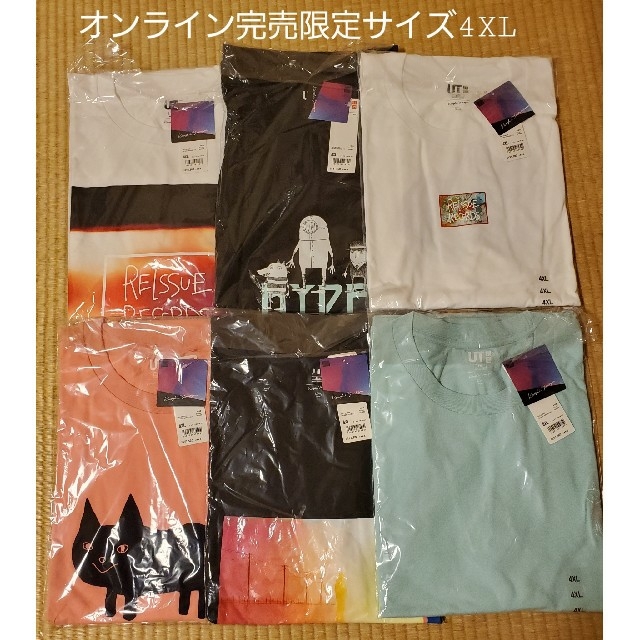 米津玄師　ユニクロ　コラボTシャツ　S　全６種セット