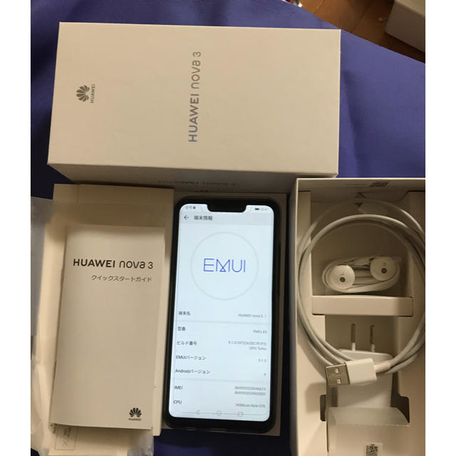 HUAWEI nova3 ブラック　128GB SIMフリー