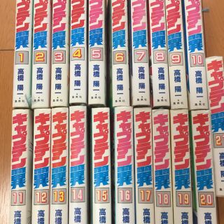 集英社 - キャプテン翼 ワイド版 全21巻 漫画の通販 by りよう's shop