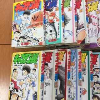 集英社 - キャプテン翼 ワイド版 全21巻 漫画の通販 by りよう's shop