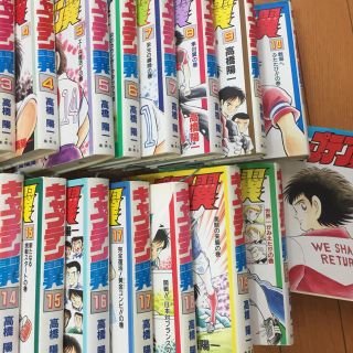 集英社 - キャプテン翼 ワイド版 全21巻 漫画の通販 by りよう's shop
