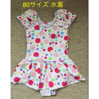 水着 女の子 ワンピース 80サイズ(水着)