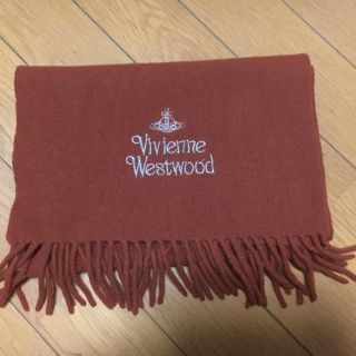 ヴィヴィアンウエストウッド(Vivienne Westwood)のヴィヴィアンウエストウッド★マフラー★ブラウン(マフラー/ショール)