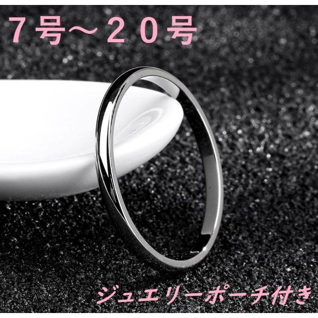 ☆ポーチ付き☆　ファッションリング（シルバー） レディースのアクセサリー(リング(指輪))の商品写真