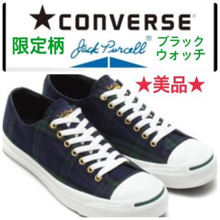 コンバース(CONVERSE)の【【わか様専用】限定柄 ジャックパーセル BLACKWATCH  グリーン チェ(スニーカー)