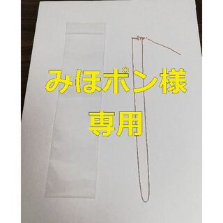 【みほポン様専用】K18PGネックレス(ピンクゴールド)(ネックレス)