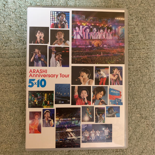 ジャニーズ(Johnny's)のARASHI　Anniversary　Tour　5×10 DVD(ミュージック)
