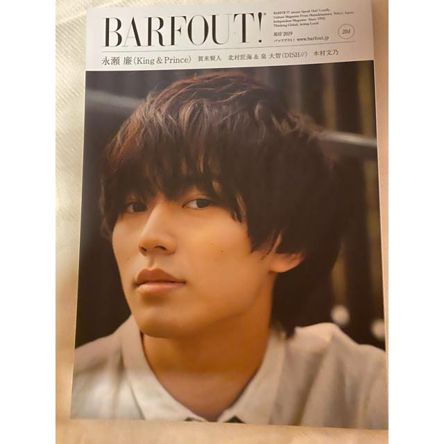 Johnny's(ジャニーズ)のＢＡＲＦＯＵＴ！ Ｃｕｌｔｕｒｅ　Ｍａｇａｚｉｎｅ　Ｆｒｏｍ　Ｓｈｉ ｖｏｌ．２ エンタメ/ホビーの本(アート/エンタメ)の商品写真