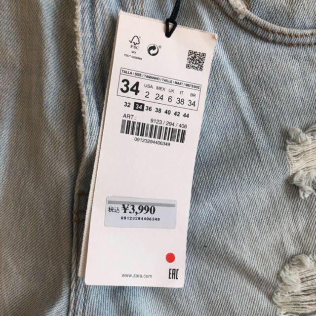 ZARA(ザラ)のzaraハイライズホットパンツ レディースのパンツ(ショートパンツ)の商品写真