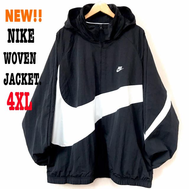 ビッグスウォッシュ ♪ 4XL 新品 NIKE ウーブン ナイロンジャケットナイロンジャケット