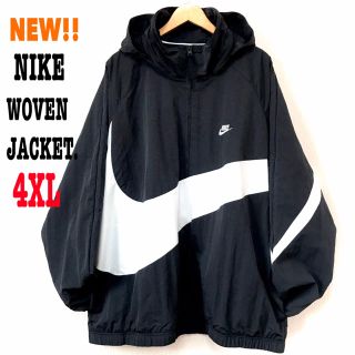 ナイキ(NIKE)のビッグスウォッシュ ♪ 4XL 新品 NIKE ウーブン ナイロンジャケット(ナイロンジャケット)