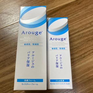 アルージェ(Arouge)のアルージェ モイスチャーフォーム、ジェル乳液(洗顔料)