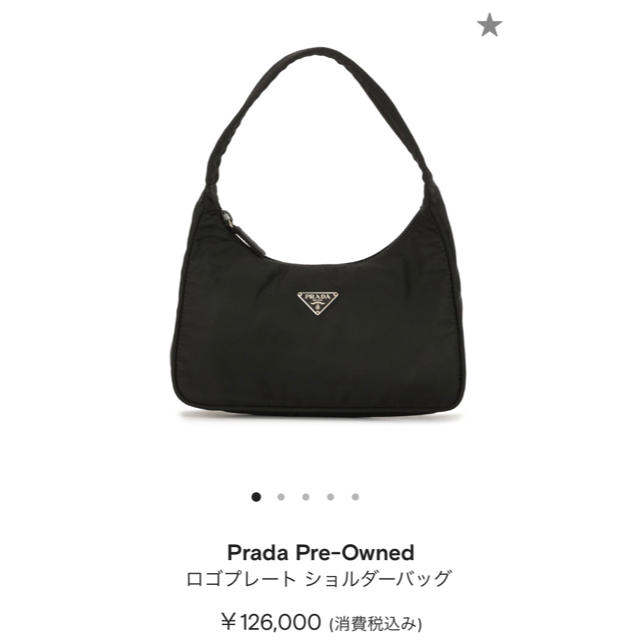 PRADA プラダ ハンドバッグ ナイロン2way ギャザー オレンジ | www