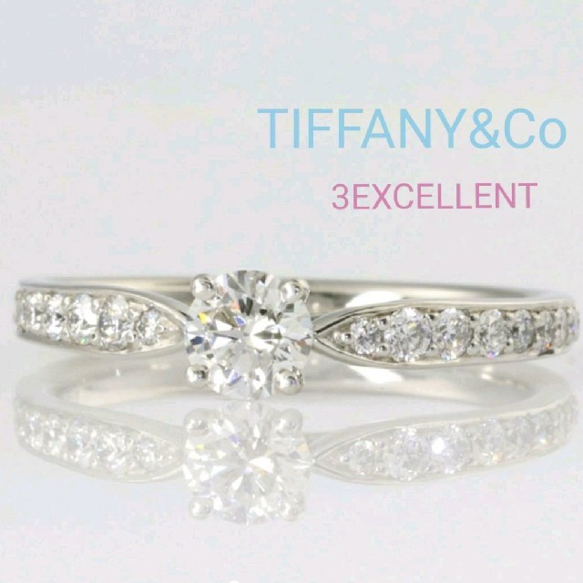 Tiffany & Co. - TIFFANY ハーモニー ダイヤ リング