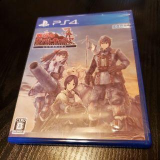 プレイステーション4(PlayStation4)の戦場のヴァルキュリア リマスター（新価格版） PS4(家庭用ゲームソフト)