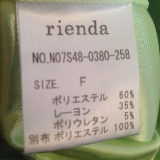 rienda(リエンダ)のrienda★キャミソール レディースのトップス(キャミソール)の商品写真