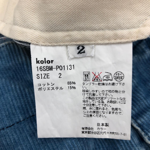 kolor(カラー)のkolor beacon  ヒッコリーショートパンツ メンズのパンツ(ショートパンツ)の商品写真