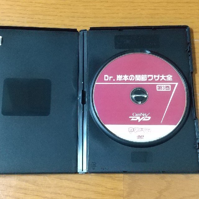 関節ワザ大全 Dr.岸本 cutacut.com