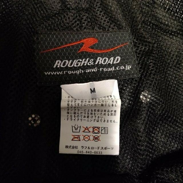 ROUGH＆ROAD バリアクロスメッシュパンツ Mサイズ 自動車/バイクのバイク(装備/装具)の商品写真