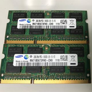 ノート用メモリ　DDR3-10600 2GB×2枚 合計4GB  動作品(PCパーツ)