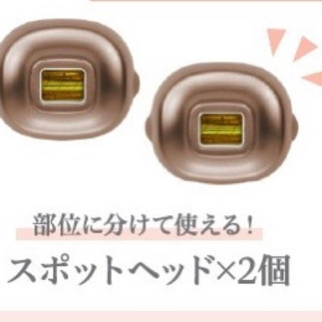 YA−MAN STA-197T ヤーマン脱毛美容器+専用スポットヘッド | www