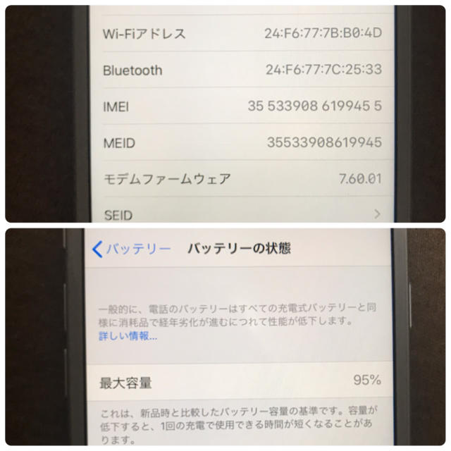 iPhone7 SIMフリー 32GB 本体のみ シルバー