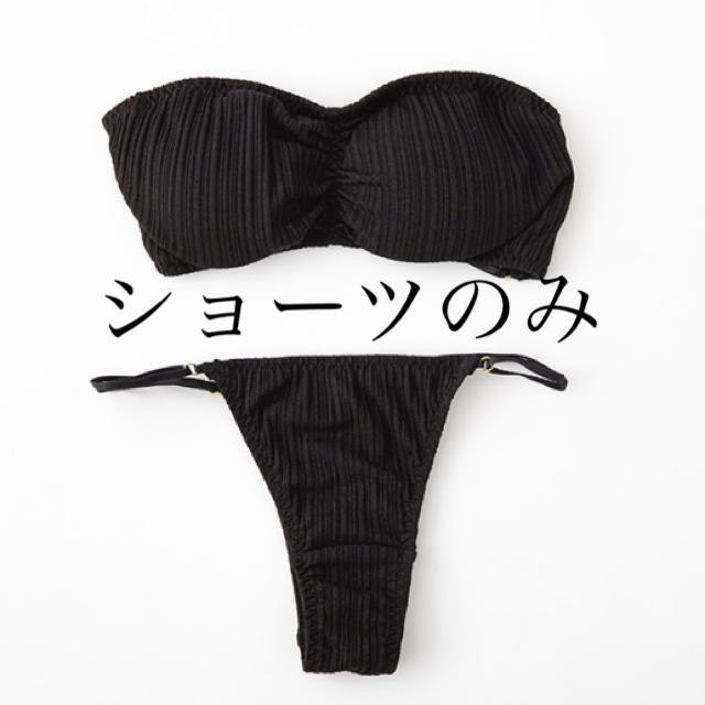 SeaRoomlynn(シールームリン)のCROSS RANDOM RIB LINGERIE 2点 レディースの下着/アンダーウェア(ショーツ)の商品写真