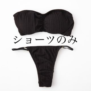 シールームリン(SeaRoomlynn)のCROSS RANDOM RIB LINGERIE 2点(ショーツ)