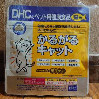 ディーエイチシー(DHC)の【新品未開封】DHC 猫用 国産 かるがるキャット(猫)