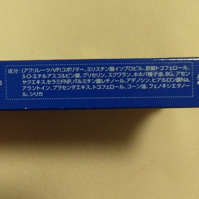 ちふれ(チフレ)の【4枚セット】首もとパックシート コスメ/美容のスキンケア/基礎化粧品(パック/フェイスマスク)の商品写真