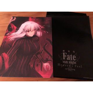 カドカワショテン(角川書店)のFate Heaven's_Feel劇場版特典(アニメ)