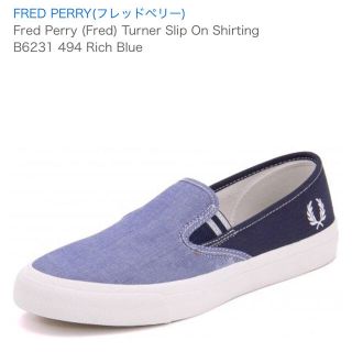 フレッドペリー(FRED PERRY)のFRED PERRY スリッポン(スニーカー)