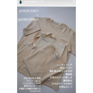 ロンハーマン(Ron Herman)のロンハーマンユニオンランチティシャツ(Tシャツ(半袖/袖なし))