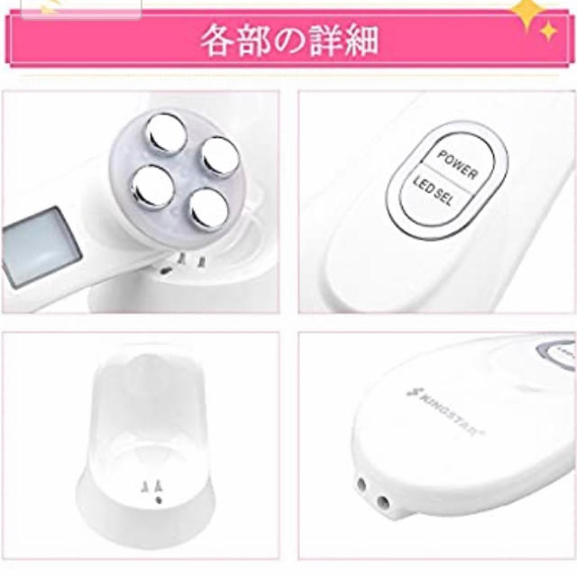 新品 美顔器 RF美顔器 ラジオ波 EMS微電流 LED美顔器 光エステ フェイ 2