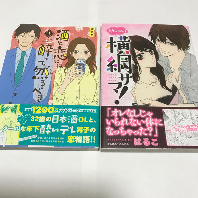 秋田書店(アキタショテン)の【専用】幼なじみは横綱サマ！ エンタメ/ホビーの漫画(女性漫画)の商品写真