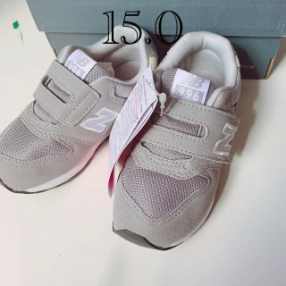 ニューバランス(New Balance)の15.0 新品 ニューバランス スニーカー 996 グレー キッズ(スニーカー)