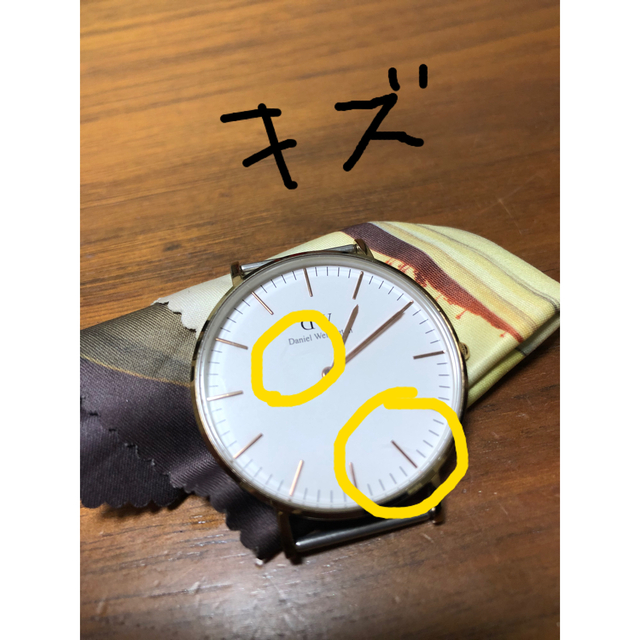 Daniel Wellington(ダニエルウェリントン)の値下げ！Daniel Wellington 時計⭐️ベルトなし メンズの時計(腕時計(アナログ))の商品写真