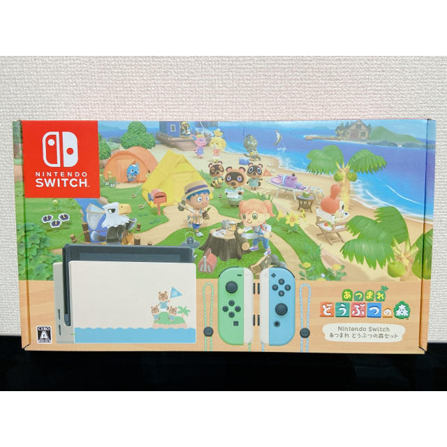 【新品未開封】switch あつまれどうぶつの森セット